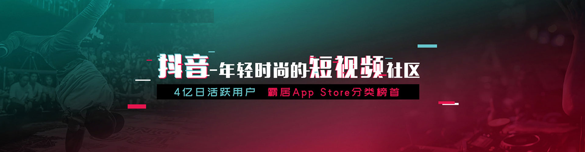 郾城百度竞价
