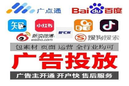 案例分享：短视频信息流广告投放技巧